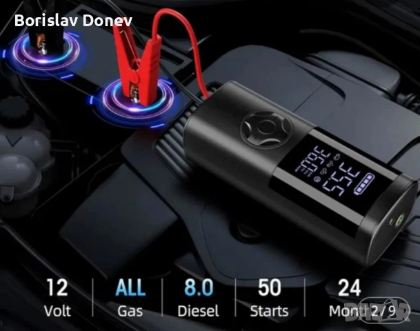 уред за палене и помпене на гуми 2в1, снимка 2 - Аксесоари и консумативи - 51458931