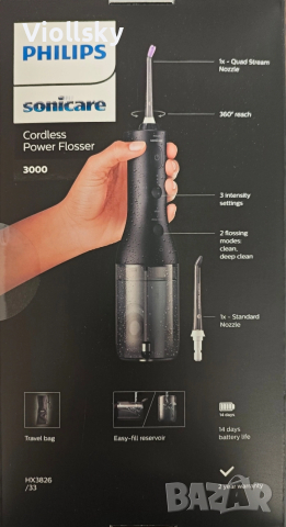 зъбен душ Philips sonisare , снимка 2 - Други - 52752042