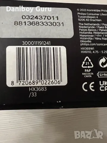 Philips Sonicare 4100 HX3683/33 звукова електрическа четка за зъби 4100, снимка 4 - Други - 49651843