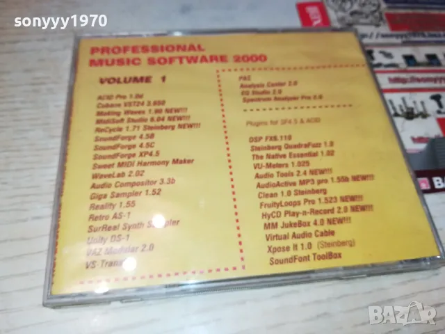 PROFI MUSIC SOFTWARE 2000 CD 2404250802, снимка 11 - CD дискове - 50015302