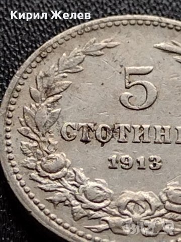 МОНЕТА 5 стотинки 1913г. ЦАРСТВО БЪЛГАРИЯ СТАРА РЯДКА ЗА КОЛЕКЦИОНЕРИ 35576, снимка 4 - Нумизматика и бонистика - 39485052