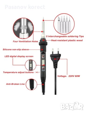 Професионален поялник 90W с електронно регулиране на температурата, снимка 2 - Поялници и запояване - 44438996