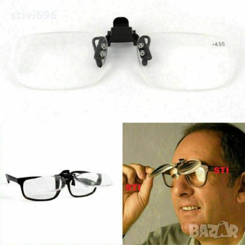 Диоптрични Очила за четене - щипка  + 1.00/+1.25/+1.50/+2.00/ Ново. Унисекс., снимка 12 - Слънчеви и диоптрични очила - 31391491