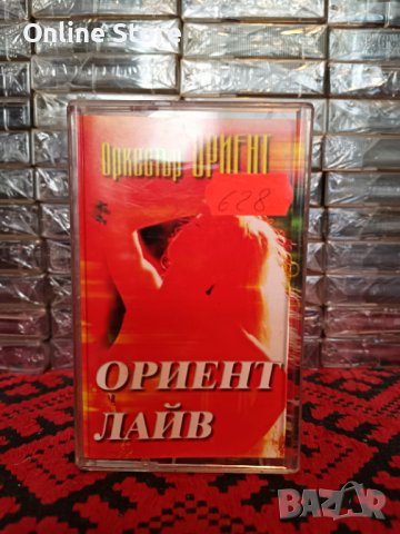 Оркестър Ориент - Ориент лайф