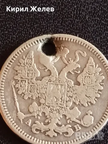 Сребърна монета 15 копейки 1863г Руска империя за КОЛЕКЦИОНЕРИ 12242, снимка 6 - Нумизматика и бонистика - 48363619