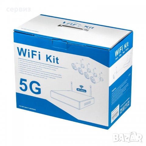 ОХРАНИТЕЛНА система Безжична -4 канална  + 4 IP  камери, снимка 5 - Комплекти за видеонаблюдение - 29730100