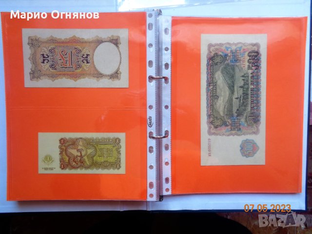 Все редки  -1944г.-1951г., снимка 14 - Нумизматика и бонистика - 26291398