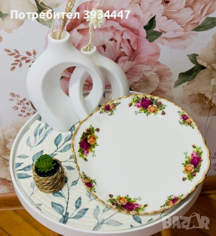 Кръгло плато Royal Albert-Old Country Roses