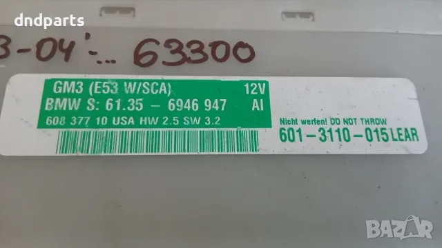 Модул BMW X5 E53 2004 6946947 61.35-6946947 601-3110-015 X5 (E53) (1999-2006), снимка 2 - Части - 55792484