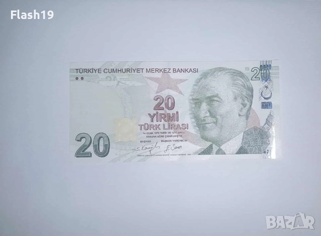 Турция 20 лири 2009 UNC