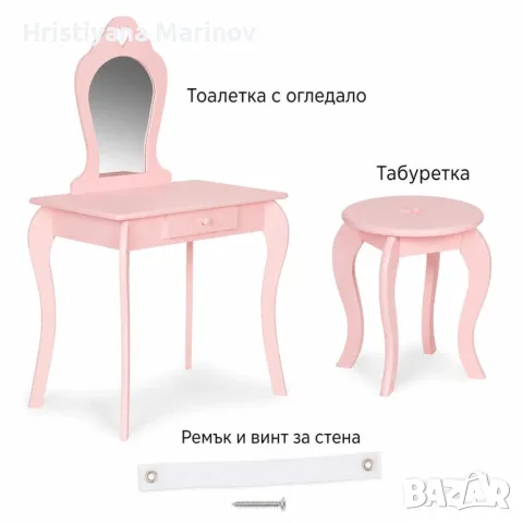 Детска дървена тоалетка, снимка 4 - Играчки за стая - 56038697