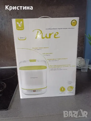 Дигитален парен стерилизатор - Cangaroo *Pure XDQ 10-B*

, снимка 12 - Стерилизатори - 48413119