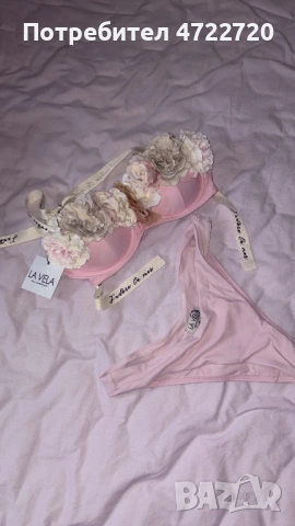 Чисто нов бански костюм 