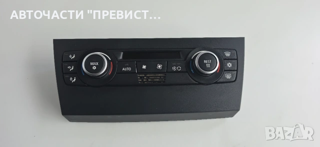 Панел Климатроник БМВ е90 е91 е87 BMW e90 e91 е87 05-10г ОЕМ 9147299-01