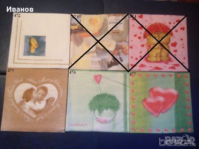 Салфетки за колекция или декупаж, снимка 4 - Други ценни предмети - 9670563