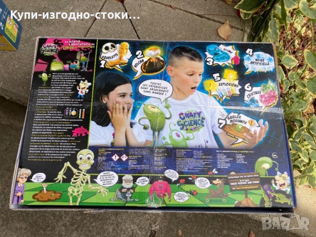 Детски пъзели с различни експерименти - вулкат , химични експерименти и др, снимка 5 - Образователни игри - 42729570