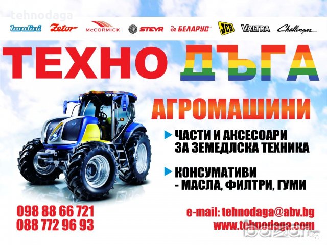 Картофовадачка едноредова за трактор в Селскостопанска техника в гр ...