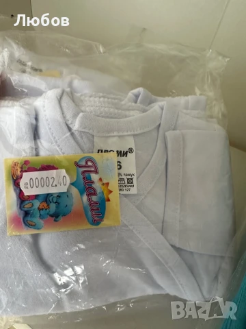 Бодита, ританки, камизолки, снимка 6 - Бодита за бебе - 50888945