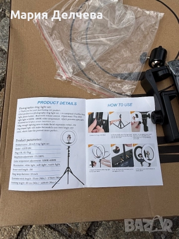 Светлинен пръстен със статив, стойка за селфи фотография , снимка 10 - Чанти, стативи, аксесоари - 51966625