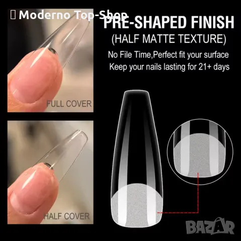 Гел типсове „CANNI“ Балерина,Овал,Остър бадем, Бадем 240 бр. различни модели разгледай обявата ни., снимка 9 - Продукти за маникюр - 49678886