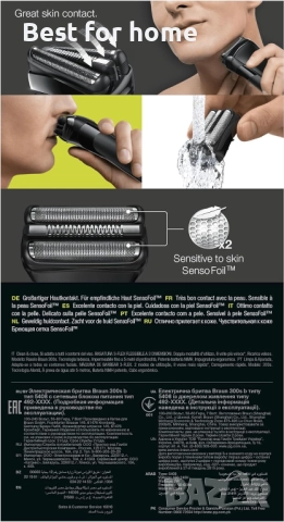 Електрически самобръсначки Braun Series 3 за мъже с прецизен тример за брада и 5 гребена, снимка 8 - Електрически самобръсначки - 51524530