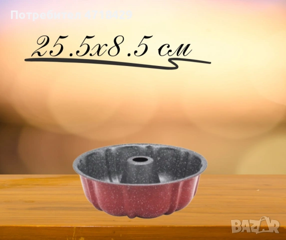 Форма  за кекс, снимка 2 - Форми - 53223699