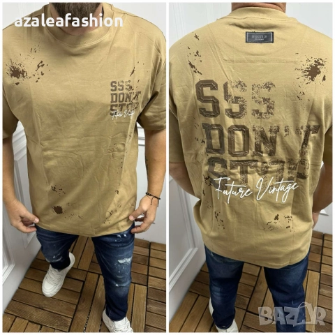 Мъжка бежова тениска с надписи