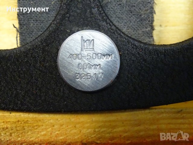 микрометър MK 400-500mm micrometer, снимка 2 - Други инструменти - 39950237