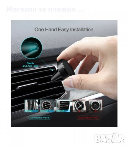 МАГНИТНА СТОЙКА ЗА ТЕЛЕФОН В КОЛАТА, ЧЕРНА, УНИВЕРСАЛНА - код 2120, снимка 5 - Аксесоари и консумативи - 34206723