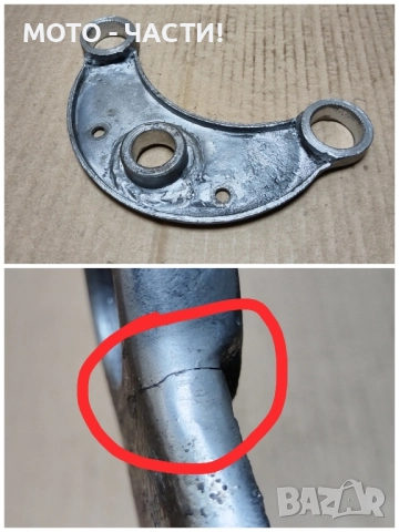 Тройник За Балкан 250 / ИМА ПУКНАТИНА! , снимка 3 - Части - 52485979