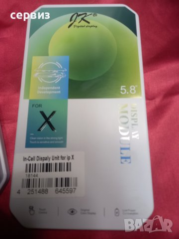 Дисплей за айфон 10 Apple iPhone X, снимка 4 - Тъч скрийн за телефони - 38523542