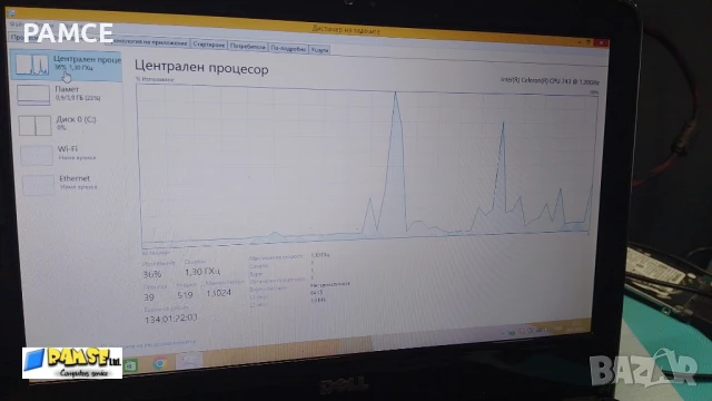 Лаптоп Dell Inspiron 11z 1110 (2009г), снимка 6 - Лаптопи за дома - 50828157