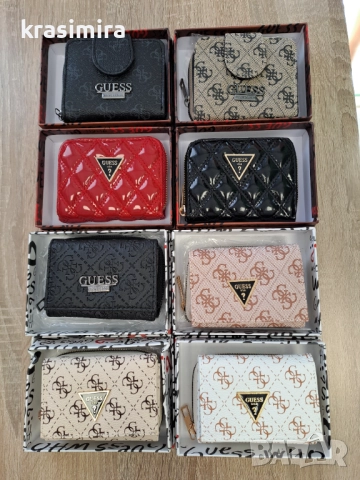 Малки портмонета на "GUESS "