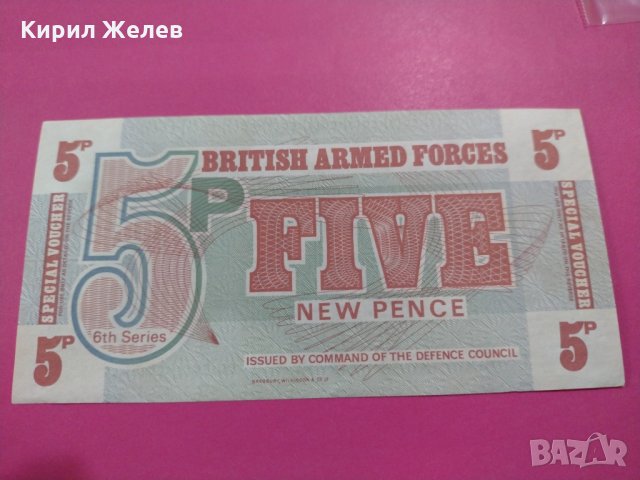 Банкнота-16084, снимка 2 - Нумизматика и бонистика - 30524794