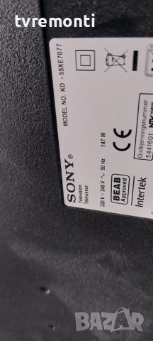 POWER BOARD ,APDP-209A1,2955036304,for ,SONY KD-55XE7077 for 55inc DISPLAY V550QWSE06​, снимка 5 - Части и Платки - 42598148