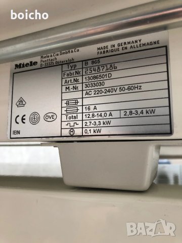 Каландър Miele B 865, снимка 6 - Други - 49353883