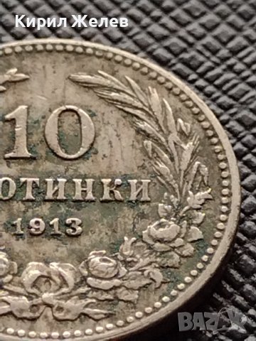 МОНЕТА 10 стотинки 1913г. ЦАРСТВО БЪЛГАРИЯ СТАРА РЯДКА НАД СТОГОДИШНА ЗА КОЛЕКЦИЯ 36393, снимка 3 - Нумизматика и бонистика - 39735857
