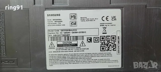 Main board - BN41-02989A (BN94-17378J) TV Samsung QE55Q60BAU, снимка 4 - Части и Платки - 48537173