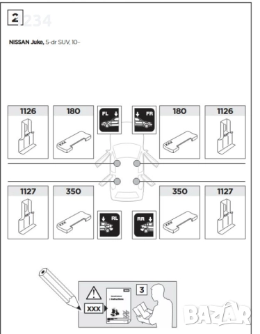 Алуминиев багажник напречни греди THULE рейки за NISSAN Juke първа генерация F15, снимка 8 - Аксесоари и консумативи - 51969112