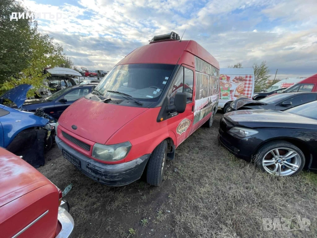 FORD TRANSIT  2.4 90 НА ЧАСТИ  форд транзит 2.4 , снимка 2 - Бусове и автобуси - 52031763