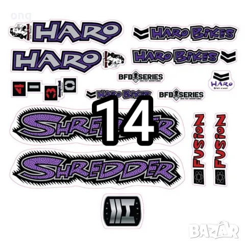 Лепенки (Стикери) за 'ВМХ', снимка 14 - Други - 48314641