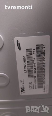 Платка инвертер SST320_4UA01 INVT32T4UA REV 0.1 for Samsung LE32D579 дисплей LTF320HN01, снимка 5 - Части и Платки - 40103997
