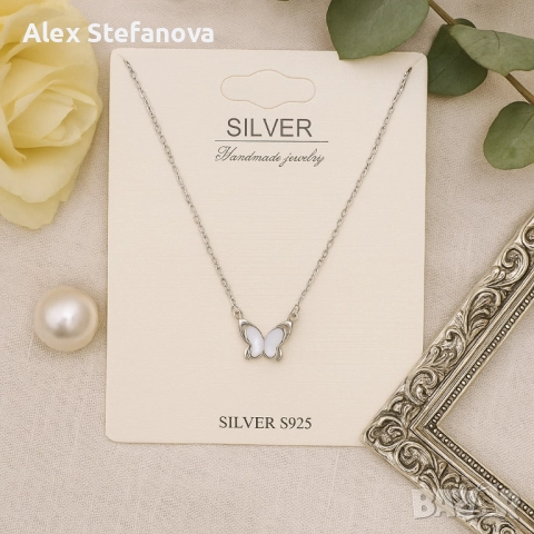 Елегантно дамско колие с висулка пеперуда