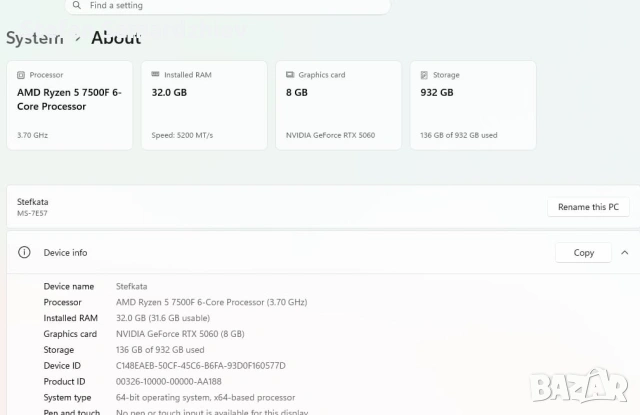 Геймърски компютър AMD RYZEN 5 7500F , 32GB RAM , RTX 5060 8 GB , 1 000GB SSD, снимка 4 - Други - 54320050