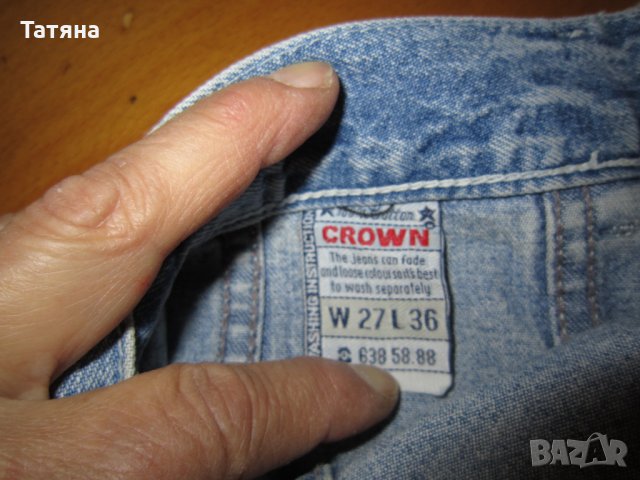 ДЪНКОВИ ПОЛИ  И КЪСИ ПАНТАЛОНИ /ДЪНКОВИ/, снимка 12 - Поли - 34165625