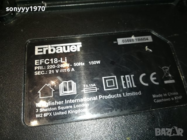 ERBAUER EFC-18LI LI-ION BATTERY CHARGER-ВНОС SWISS 3010231039, снимка 12 - Винтоверти - 42775848