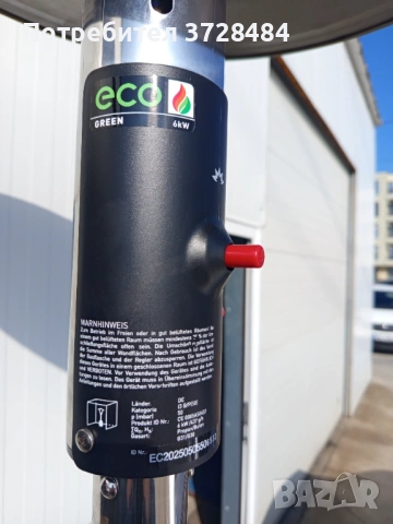 Газов отоплител гъба 4-6 кв, разход на газ: 218 – 437 g/h, снимка 2 - Други стоки за дома - 53898802