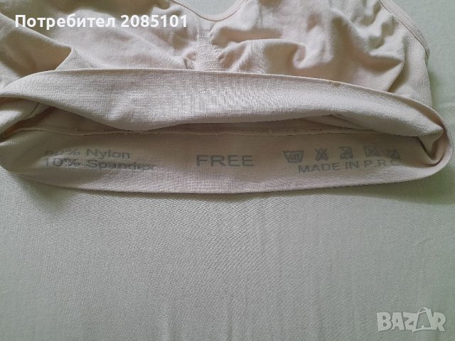 Бюстие, снимка 3 - Корсети, бюстиета, топове - 38360654