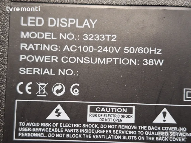 подсветка от дисплей LMDS315-D16C от Телевизор Crown модел 3233T2, снимка 4 - Части и Платки - 49349056
