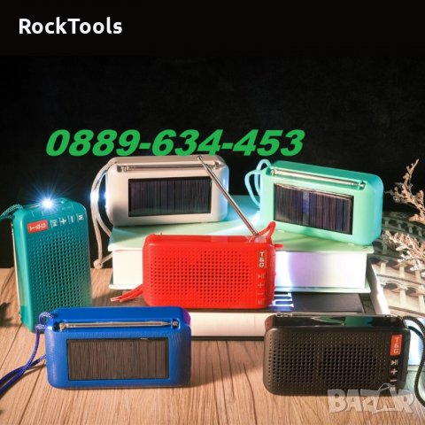 Соларно FM РАДИО колонка с Bluetooth USB ФЕНЕР Power Bank батерия, снимка 4 - Слушалки и портативни колонки - 31816114